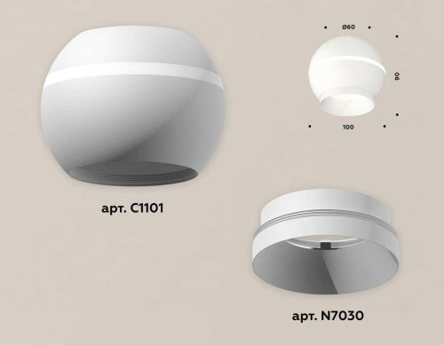 Комплект потолочного светильника Ambrella light Techno Spot XC (C1101, N7030) XS1101010 Комплект потолочного светильника Ambrella light Techno Spot XC (C1101, N7030) XS1101010