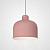 Люстра Grain Pendant Lamp Pink By Imperiumloft