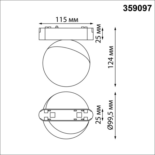 Трековый светодиодный светильник для низковольтного шинопровода Novotech Shino Smal 359097 Трековый светодиодный светильник для низковольтного шинопровода Novotech Shino Smal 359097
