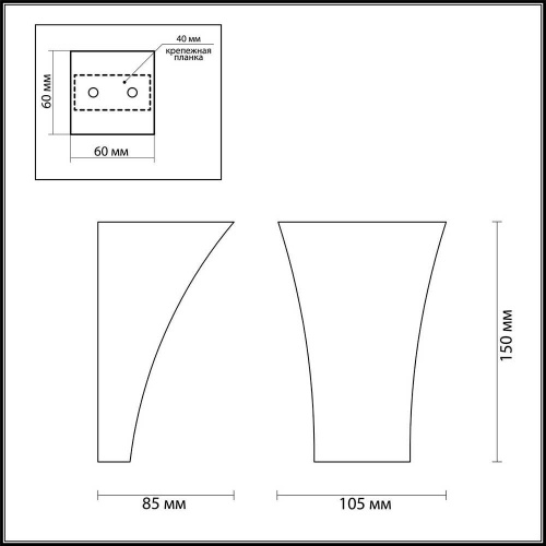 Настенный светильник Odeon Light Gips 3882/1W Настенный светильник Odeon Light Gips 3882/1W