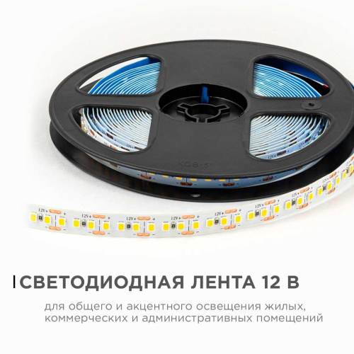 Светодиодная лента OGM 14,4W/m 180LED/m 2835SMD теплый белый 5M LSE-262 Светодиодная лента OGM 14,4W/m 180LED/m 2835SMD теплый белый 5M LSE-262