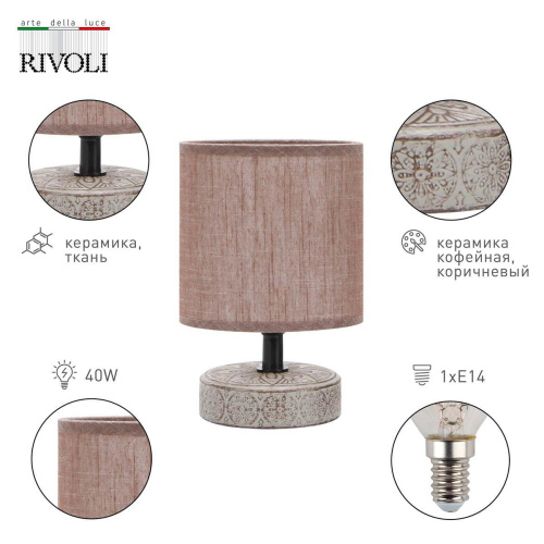 Настольная лампа Rivoli Eleanor 7070-502 Б0057270 Настольная лампа Rivoli Eleanor 7070-502 Б0057270