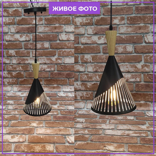 Подвесная люстра Seven Fires Noema SF3327/1P-BK-WD Подвесная люстра Seven Fires Noema SF3327/1P-BK-WD