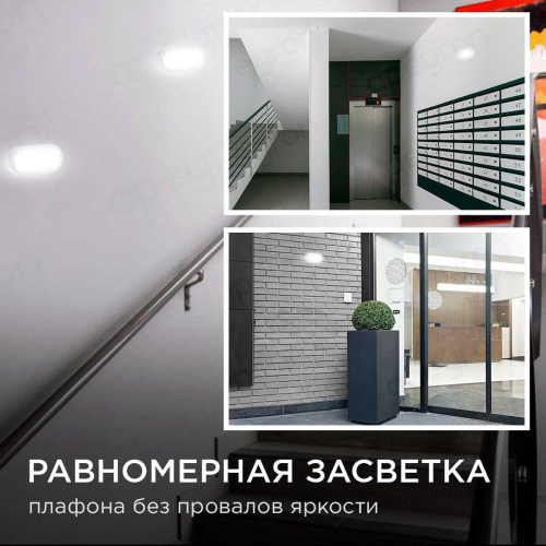 Накладной светодиодный светильник Apeyron 28-11 Накладной светодиодный светильник Apeyron 28-11
