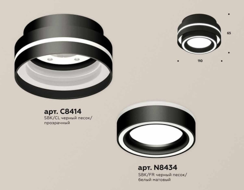 Комплект накладного светильника Ambrella light Techno Spot XS (C8414, N8434) XS8414003 Комплект накладного светильника Ambrella light Techno Spot XS (C8414, N8434) XS8414003