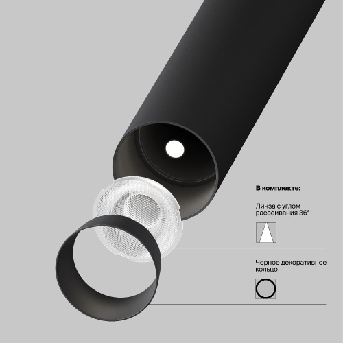Подвесной светильник Technical P141RS-L125-6W4K-B Подвесной светильник Technical P141RS-L125-6W4K-B