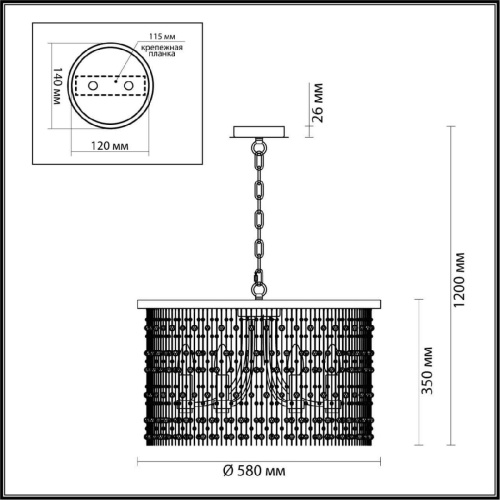Подвесная люстра Odeon Light Raini 4845/6 Подвесная люстра Odeon Light Raini 4845/6