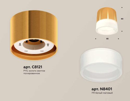 Комплект накладного светильника Ambrella light Techno Spot XS (C8121, N8401) XS8121010 Комплект накладного светильника Ambrella light Techno Spot XS (C8121, N8401) XS8121010