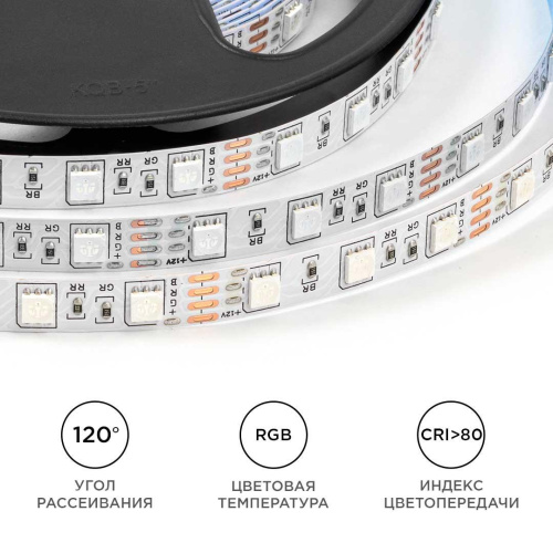 Светодиодная лента OGM 14,4W/m 60LED/m 5050SMD разноцветный (RGB) 5M LSE-271 Светодиодная лента OGM 14,4W/m 60LED/m 5050SMD разноцветный (RGB) 5M LSE-271