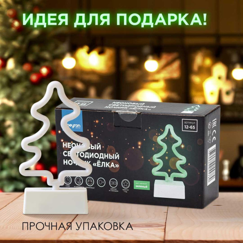 Светильник-ночник Apeyron Елка 12-65 Светильник-ночник Apeyron Елка 12-65