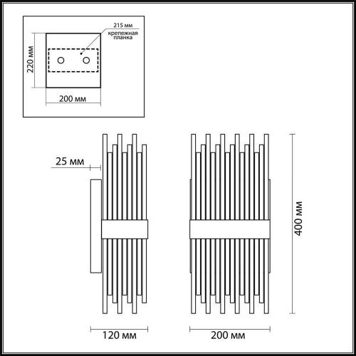 Настенный светильник Odeon Light Focco 4722/4W Настенный светильник Odeon Light Focco 4722/4W