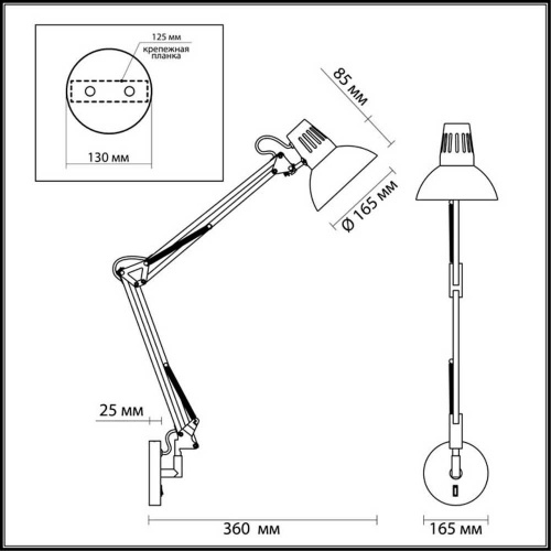 Спот Odeon Light Modern Kapal 3344/1W Спот Odeon Light Modern Kapal 3344/1W