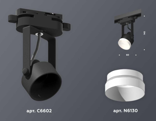 Комплект трекового светильника Ambrella light Track System XT (C6602, N6130) XT6602040 Комплект трекового светильника Ambrella light Track System XT (C6602, N6130) XT6602040