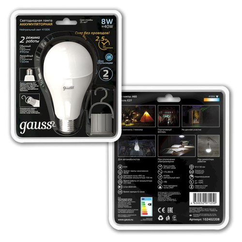 Лампа светодиодная Gauss E27 8W 4100K матовая 102402208 Лампа светодиодная Gauss E27 8W 4100K матовая 102402208