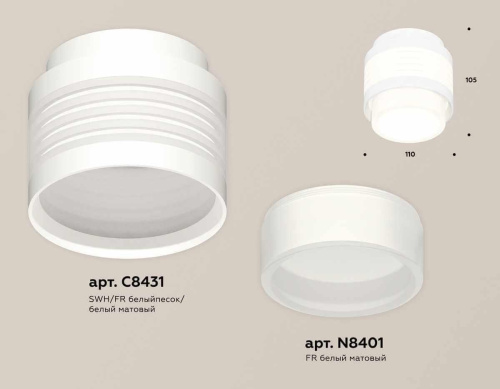 Комплект накладного светильника Ambrella light Techno Spot XS (C8431, N8401) XS8431001 Комплект накладного светильника Ambrella light Techno Spot XS (C8431, N8401) XS8431001