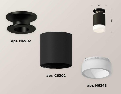 Комплект потолочного светильника Ambrella light Techno Spot XC (N6902, C6302, N6248) XS6302111 Комплект потолочного светильника Ambrella light Techno Spot XC (N6902, C6302, N6248) XS6302111