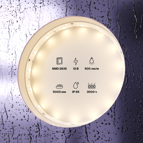 Светодиодная лента Led Strip 10105 Светодиодная лента Led Strip 10105