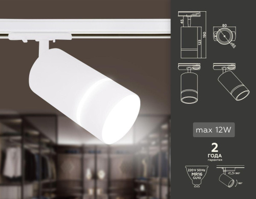 Трековый светильник Ambrella light Track System GL5212 Трековый светильник Ambrella light Track System GL5212