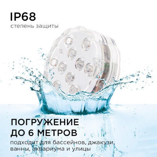 Уличный светодиодный светильник Apeyron 12-168 Уличный светодиодный светильник Apeyron 12-168