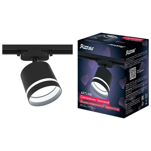 Трековый накладной светильник Ritter Artline 59866 8 Трековый накладной светильник Ritter Artline 59866 8