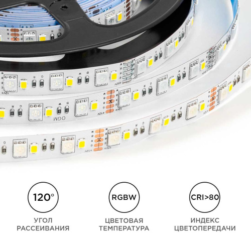Светодиодная лента OGM 10W/m 120LED/m 5050+2835SMD RGB+холодный 5M LSE-272 Светодиодная лента OGM 10W/m 120LED/m 5050+2835SMD RGB+холодный 5M LSE-272