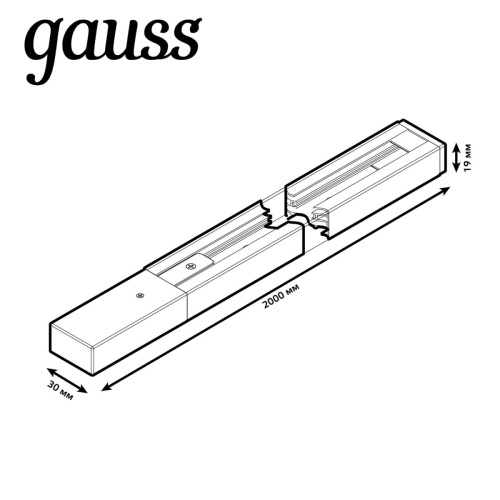 Шинопровод однофазный Gauss TR104 Шинопровод однофазный Gauss TR104