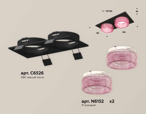 Комплект встраиваемого светильника Ambrella light Techno Spot XC (C6526, N6152) XC6526042 Комплект встраиваемого светильника Ambrella light Techno Spot XC (C6526, N6152) XC6526042