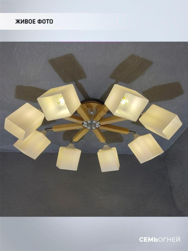 Потолочная люстра Seven Fires Melvill WD3505/8C-WT Потолочная люстра Seven Fires Melvill WD3505/8C-WT