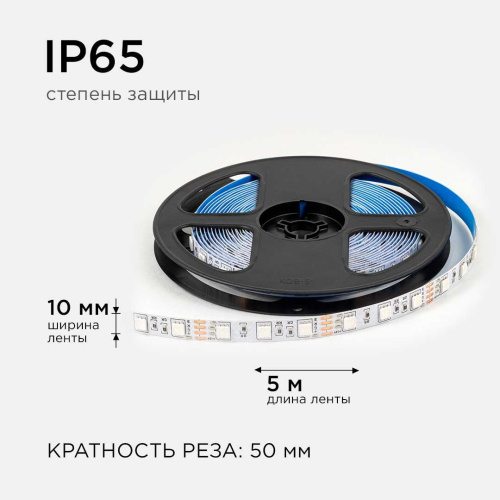 Светодиодная лента OGM 14,4W/m 60LED/m 5050SMD разноцветный (RGB) 5M LSE-271 Светодиодная лента OGM 14,4W/m 60LED/m 5050SMD разноцветный (RGB) 5M LSE-271