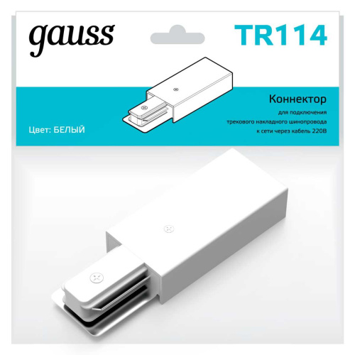 Адаптер питания Gauss TR114 Адаптер питания Gauss TR114