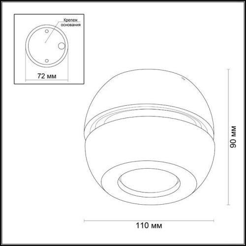 Спот Odeon Light Nerargo 3492/1W