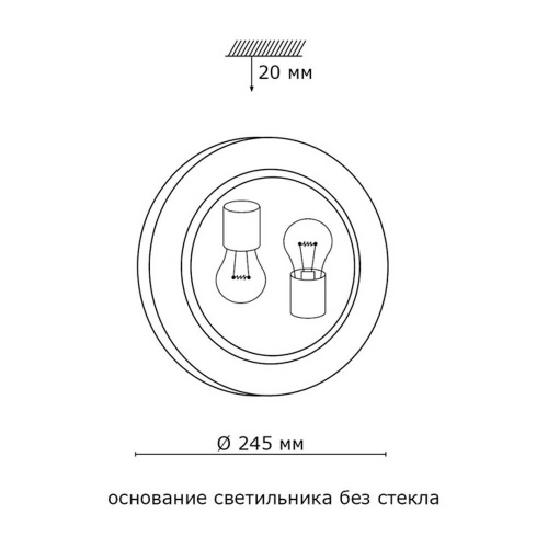 Потолочный светильник Sonex Glassi Kusta 118/K Потолочный светильник Sonex Glassi Kusta 118/K