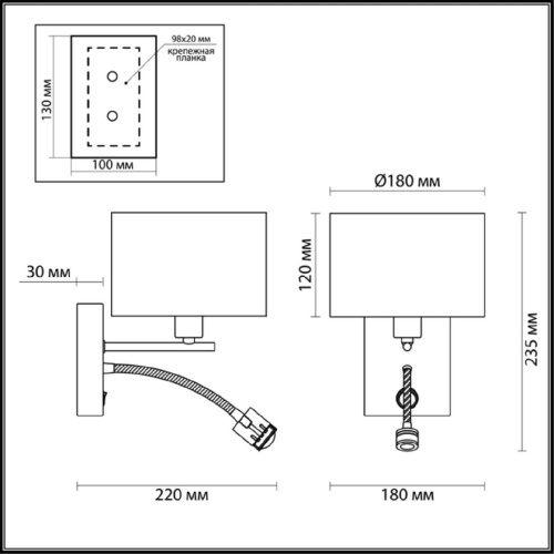 Бра Lumion Moderni Nikki 3745/1A Бра Lumion Moderni Nikki 3745/1A