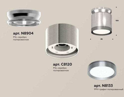Комплект накладного светильника Ambrella light Techno Spot XS (N8904, C8120, N8133) XS8120010 Комплект накладного светильника Ambrella light Techno Spot XS (N8904, C8120, N8133) XS8120010