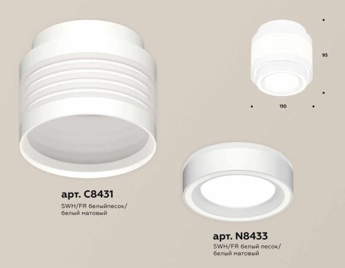 Комплект накладного светильника Ambrella light Techno Spot XS (C8431, N8433) XS8431002 Комплект накладного светильника Ambrella light Techno Spot XS (C8431, N8433) XS8431002
