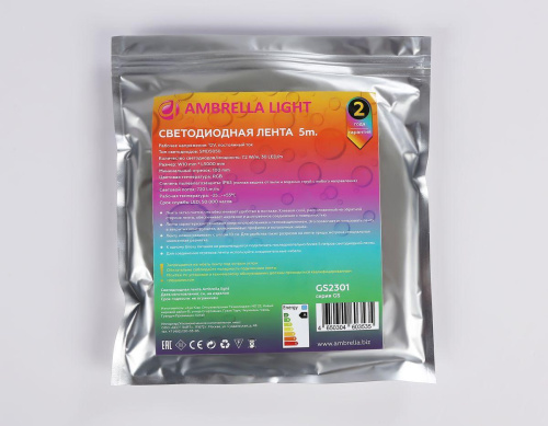 Светодиодная влагозащищенная лента Ambrella Light 7,2W/m 30LED/m 5050SMD RGB 5M GS2301 Светодиодная влагозащищенная лента Ambrella Light 7,2W/m 30LED/m 5050SMD RGB 5M GS2301