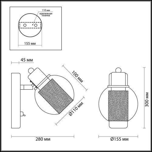 Бра Lumion Rita 3648/1W Бра Lumion Rita 3648/1W