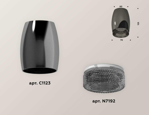 Комплект потолочного светильника Ambrella light Techno Spot XC (C1123, N7192) XS1123011 Комплект потолочного светильника Ambrella light Techno Spot XC (C1123, N7192) XS1123011