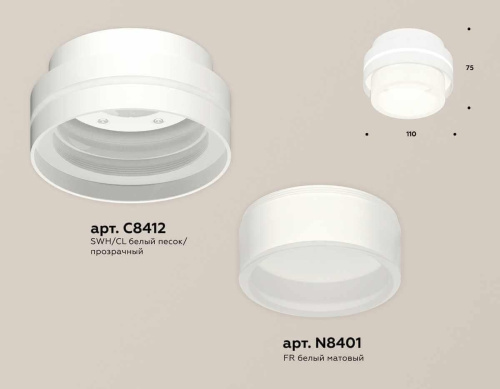 Комплект накладного светильника Ambrella light Techno Spot XS (C8412, N8401) XS8412002 Комплект накладного светильника Ambrella light Techno Spot XS (C8412, N8401) XS8412002