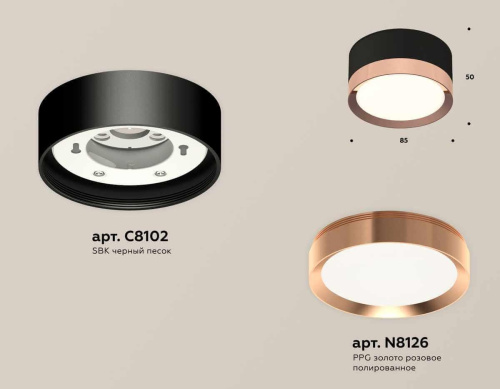 Комплект накладного светильника Ambrella light Techno Spot XS (C8102, N8126) XS8102005 Комплект накладного светильника Ambrella light Techno Spot XS (C8102, N8126) XS8102005