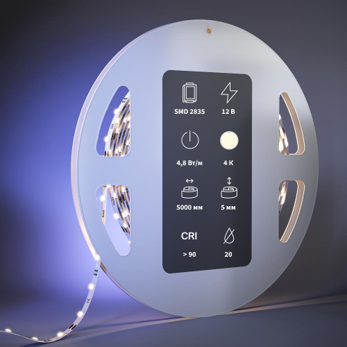 Светодиодная лента Led Strip 201104 Светодиодная лента Led Strip 201104