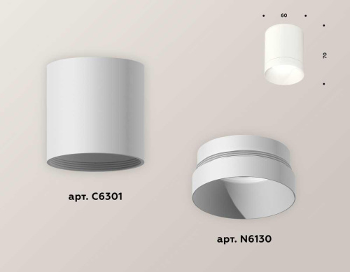 Комплект потолочного светильника Ambrella light Techno Spot XC (C6301, N6130) XS6301020 Комплект потолочного светильника Ambrella light Techno Spot XC (C6301, N6130) XS6301020