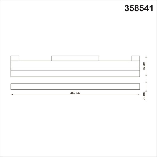 Трековый светодиодный светильник Novotech Shino Flum 358541