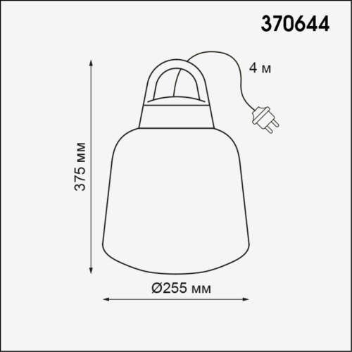Уличный подвесной светильник Novotech Street Conte 370644 Уличный подвесной светильник Novotech Street Conte 370644