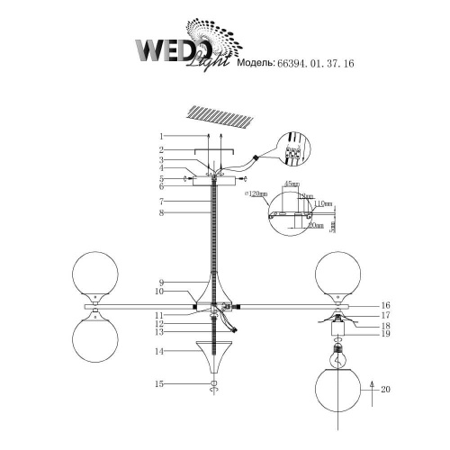 Потолочная люстра Wedo Light Seda 66394.01.37.16 Потолочная люстра Wedo Light Seda 66394.01.37.16