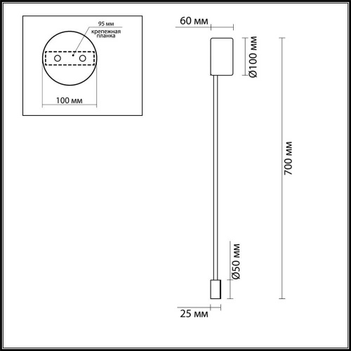 Настенный светодиодный светильник Odeon Light Satellite 3902/5WB Настенный светодиодный светильник Odeon Light Satellite 3902/5WB