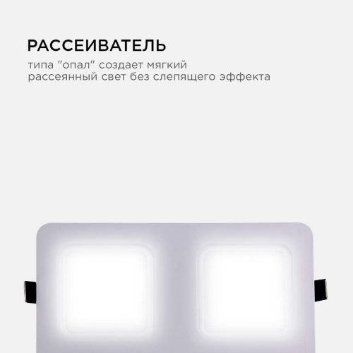Встраиваемый светодиодный светильник Apeyron 42-019 Встраиваемый светодиодный светильник Apeyron 42-019