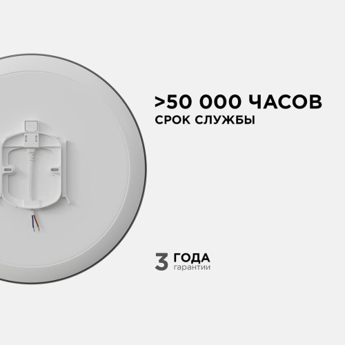 Накладной светильник Apeyron 18-145 Накладной светильник Apeyron 18-145