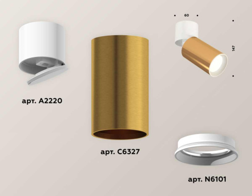 Комплект спота Ambrella light Techno Spot XM (A2220, C6327, N6101) XM6327030 Комплект спота Ambrella light Techno Spot XM (A2220, C6327, N6101) XM6327030