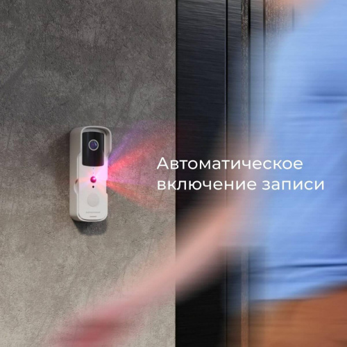 Видеозвонок Elektrostandard 76105/00 белый 4690389185533 Видеозвонок Elektrostandard 76105/00 белый 4690389185533
